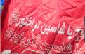 Kral آواتار ها