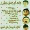 آواتار Soheyla