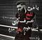 آواتار PoWeR_GoD