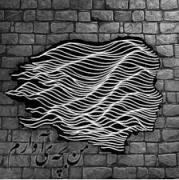 Vintner آواتار ها