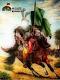 آواتار H.O.S.E.I.N