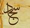 آواتار S.A.J.J.A.D